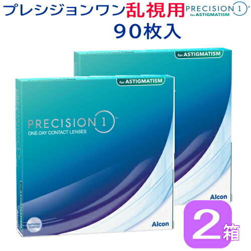 プレシジョンワン乱視用 2箱　(１箱90枚入)precision 1day　コンタクトレンズ1day 　（1日使い捨てコンタクトレンズ）