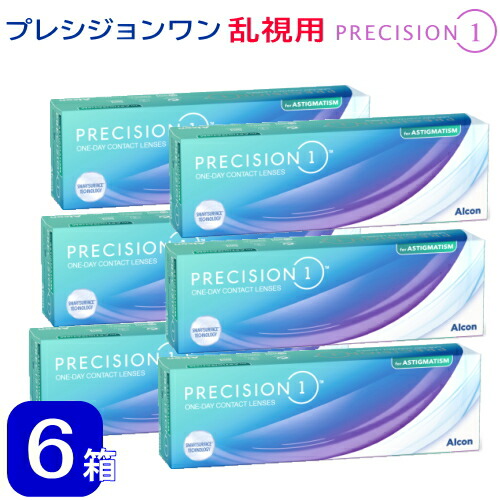プレシジョンワン乱視用   6箱 (１箱30枚入)precision 1day コンタクトレンズ1day  （1日使い捨てコンタクトレンズ）