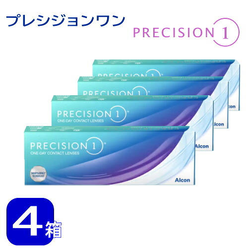 プレシジョンワン 4箱　(１箱30枚入)precision 1day　コンタクトレンズ1day 　（1日使い捨てコンタクトレンズ）
