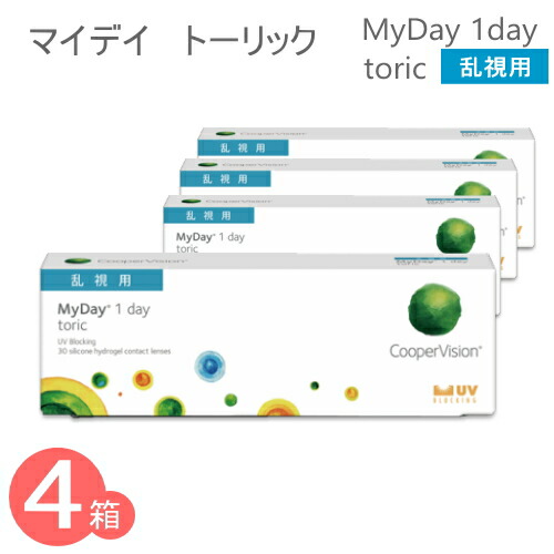マイデイトーリック（乱視用） 4箱　メーカー直送　(１箱30枚入)precision 1day　コンタクトレンズ1day 　（1日使い捨てコンタクトレンズ）