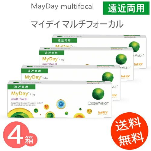マイデイ マルチフォーカル 4箱 (１箱30枚入)コンタクトレンズ1day 遠近両用 《製造業者直送》（1日使い捨てコンタクトレンズ）