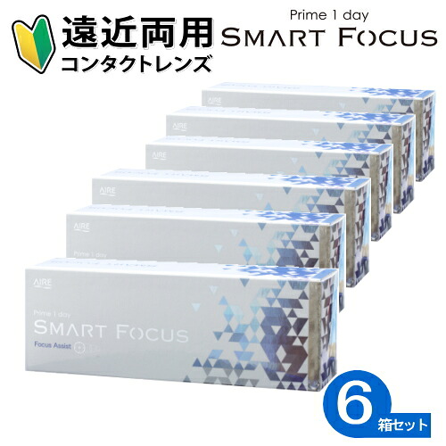 6箱 プライムワンデー かっこ良い興味の中心 (1箱30枚入） コンタクトレンズ 1day