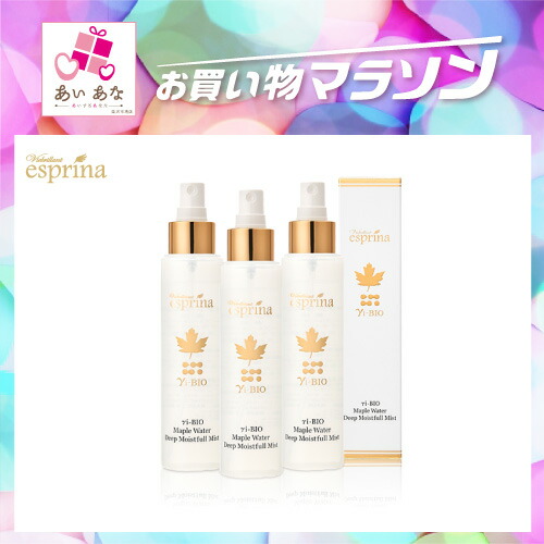 エスプリナ プロポーズ パフュームフレグランスミスト 100ml 2本セット 楽天市場】送料無料 ＜ フレグランス ミスト 2本セット