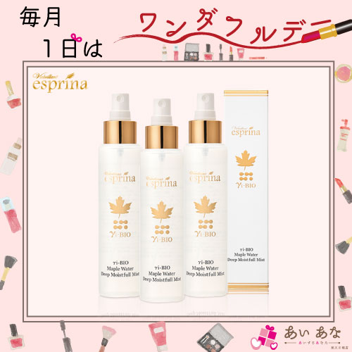 楽天市場】送料無料 ＜ フレグランス ミスト 2本セット