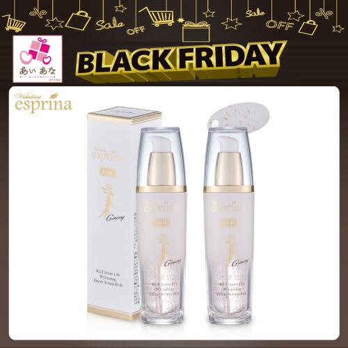 エスプリーナRGⅡ インナーリフトWジンセンブライトUPプラチナセラム〈美容液〉 エスプリーナRGIIインナーリフトWジンセンブライトアップセラム2P ヴィ