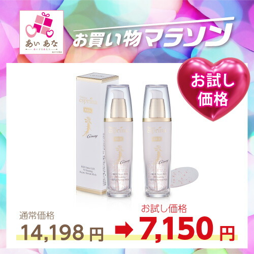 楽天市場】ヴィブリアン エスプリーナ RGII インナーリフト W