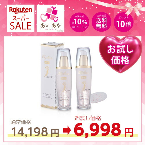 esprina BBクリーム & ミネラルパクトセット esprina BBクリーム & ミネラルパクトセット 楽天市場】ヴィ