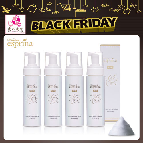 楽天市場】【特典あり】ヴィブリアン エスプリーナ RGII 濃密炭酸