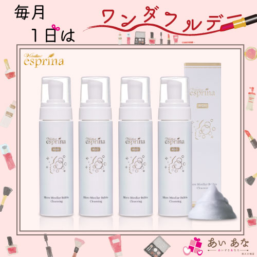 ヴィブリアン　エスプリーナ　パーフェクトスキン　セラムファンデーション　まとめ ヴィブリアン エスプリーナ RG2＋パーフェクトスキン セラム
