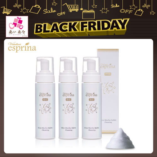 楽天市場】【特典あり】ヴィブリアン エスプリーナ RGII 濃密炭酸