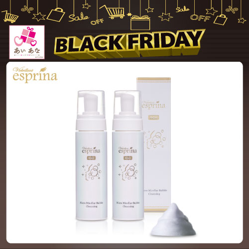 楽天市場】【特典あり】ヴィブリアン エスプリーナ RGII 濃密炭酸