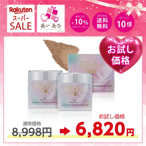 楽天市場】【再入荷待ち】3週間限定セール サイムダン