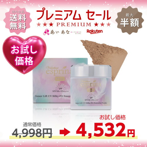 楽天市場】送料無料 サイムダン プレミアム CICAスキンガード UV