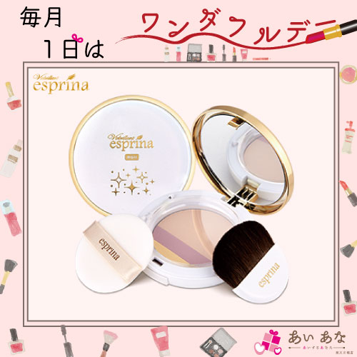 楽天市場】【特典あり】ヴィブリアン エスプリーナ RGII 濃密