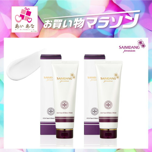 楽天市場】期間限定価格 ＜ 3個セット ＞ サイムダン プレミアム