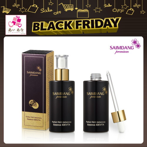 サイムダン プレミアム イデノベン 化粧水 美容液 000000000433_zqvbNkD.jpg