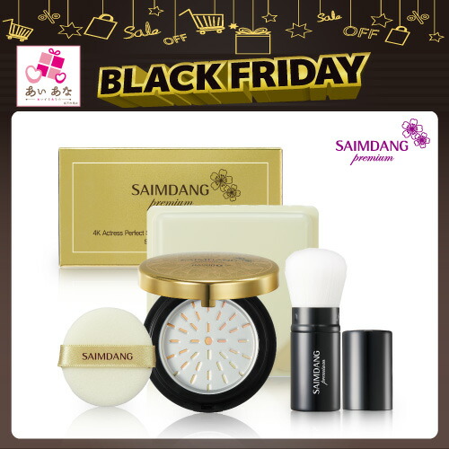 楽天市場】【クーポン】サイムダン プレミアム 4Kアクトレス エアー