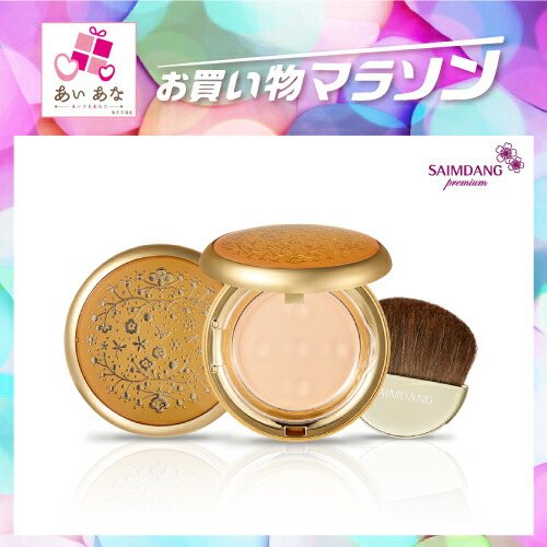 楽天市場】【特典あり】サイムダン プレミアム 4Kアクトレス