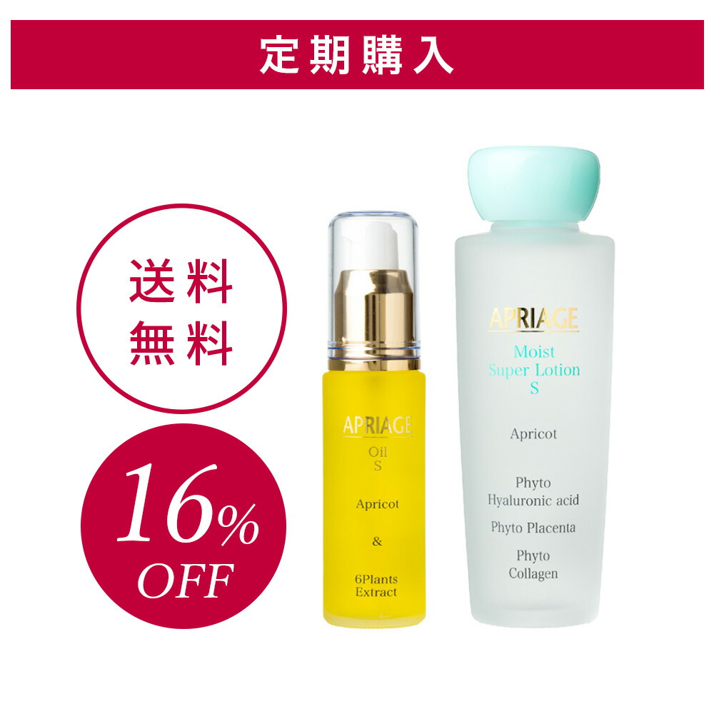 楽天市場】【定期購入】送料無料！フラーレン美容液（30ml）｜ FL 