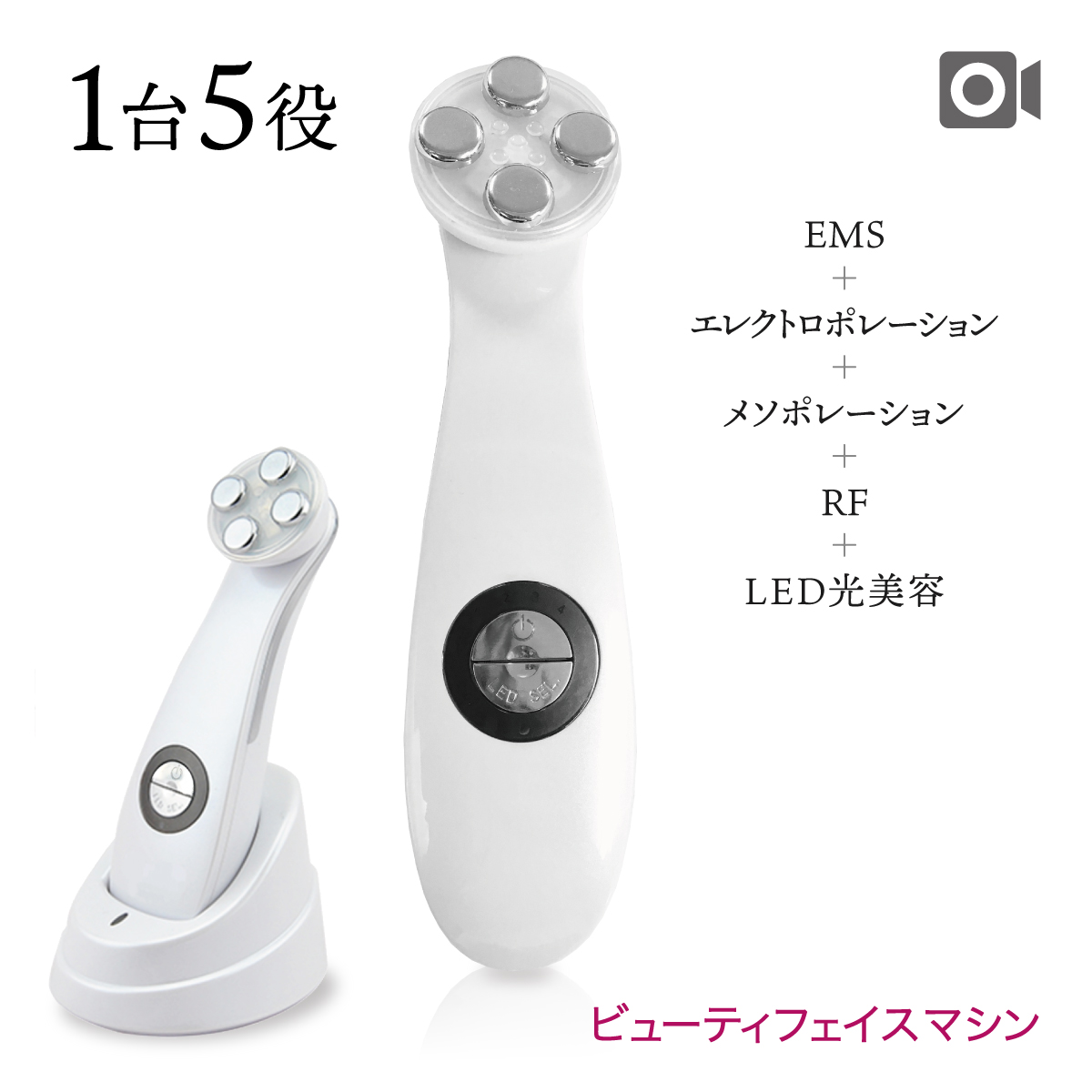 90%OFF!】 フェイシャルボーテ RF 美顔器 starehegirlscentre.sc.ke