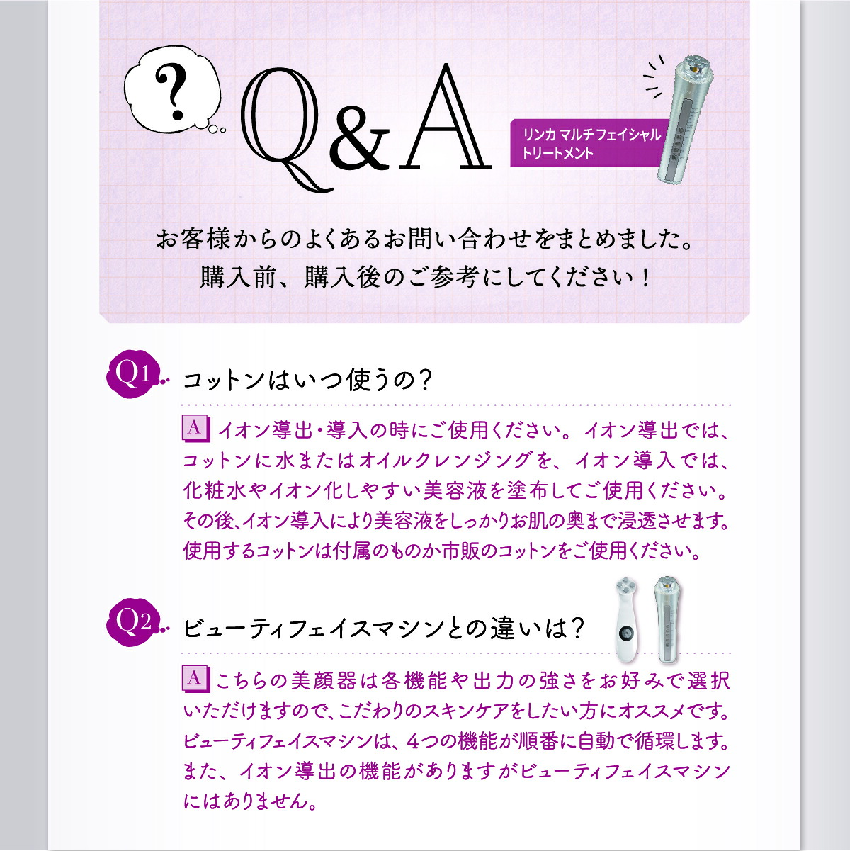 楽天市場 クーポン利用で1000円off 自宅で簡単本格エステ 美顔器 リフトアップ リンカ Led Ems 美顔機 光エステ イオン導入 導出 美顔器 超音波 ラジオ波 Rf波 顔 小顔 フェイスライン 引き上げ むくみ クマ ほうれい線 しわ シミ クレンジング 毛穴 汚れ 目元