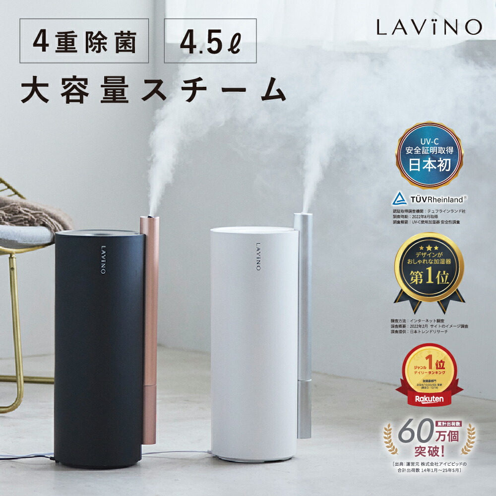 楽天市場】【ふるさと納税】cado カドー加湿器 STEM700i クール