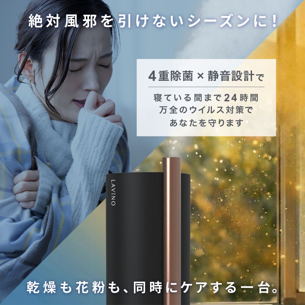 20%OFF☆10日9:59まで】除菌加湿 4.5L 医師推奨 大容量 静音 寝室 26年 