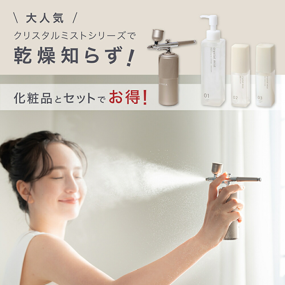 美容器具 業務用吸引＆スプレー美顔器 mini pod-Vの卸・通販 | ビューティガレージ