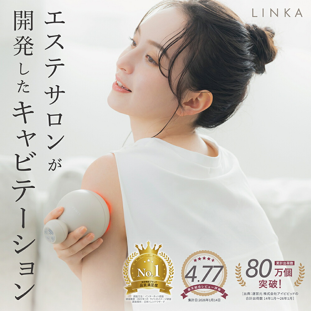 楽天市場】2/26 13:00-3/11 01:59まで！35％OFF！防水 痩身 マッサージ