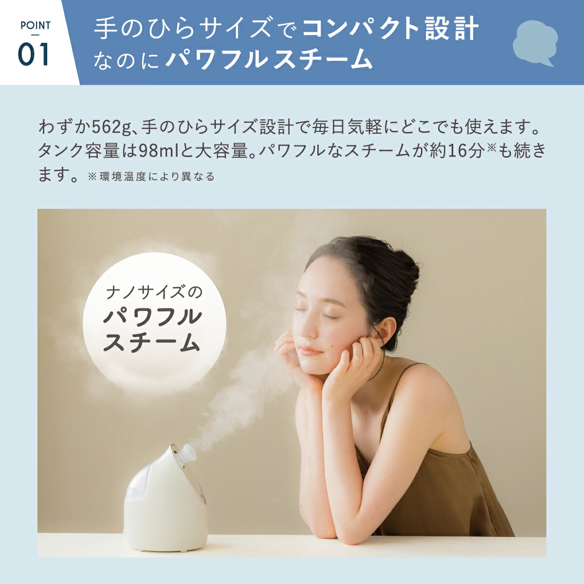 楽天1位！ナノスチーマー LINKA リンカ イオンフェイス スチーマー