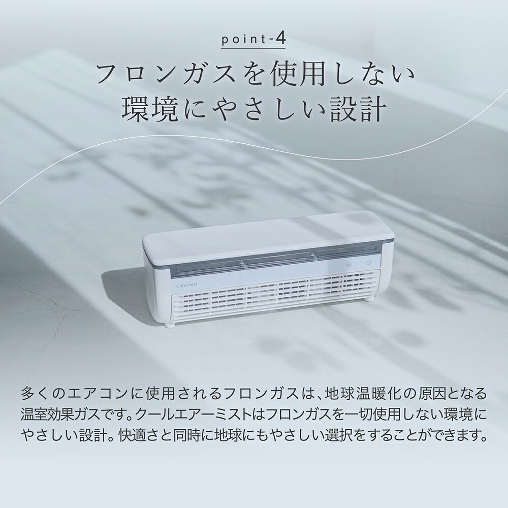 予約販売7/17頃~順次出荷】スポットエアコン 冷風扇 クールエアー