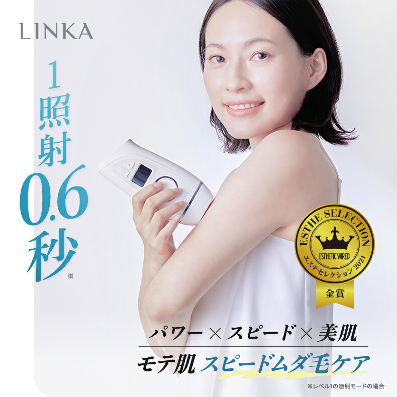 最大84%OFFクーポン 脱毛器 連射 冷却機能 vio ipl 脱毛 脱毛機 脱毛器人気 IPL脱毛器 光脱毛器 軽量 レーザー フラッシュ脱毛  ヒゲ 髭脱毛 ギフト 送料無料 通販