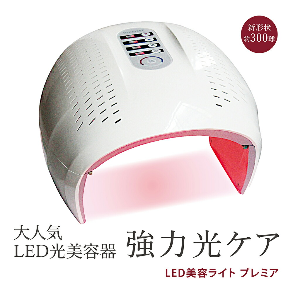 【新品未使用】ジェイエステ LED美顔器 Premium J6 6色の光が肌悩みに対応☆LED美顔器【PremiumJ6】登場！ - YouTube