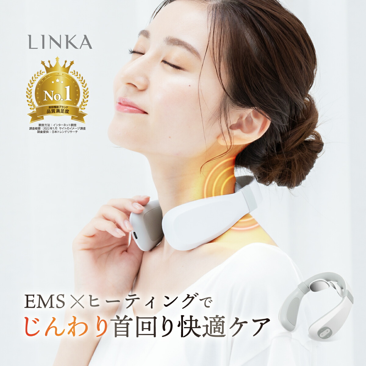 現品限り✨プレゼントに♪✨ネックケア リラクゼーション器 ems 首 ネック 肩 Amazon.co.jp: ネックケア ems 首 ネックケア リラクゼーション