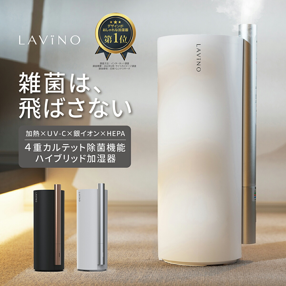 最大62%オフ! ハイブリッド式加湿器 アロマ加湿器 おしゃれ tyroleadership.com