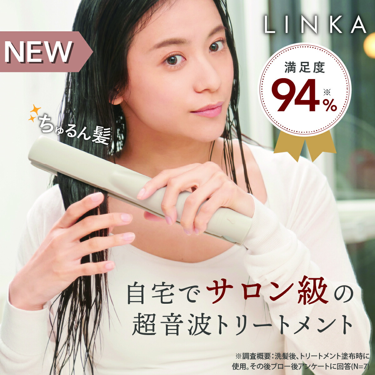 Kiboer 超音波トリートメントアイロン 期間限定60％OFF! - ヘアアイロン