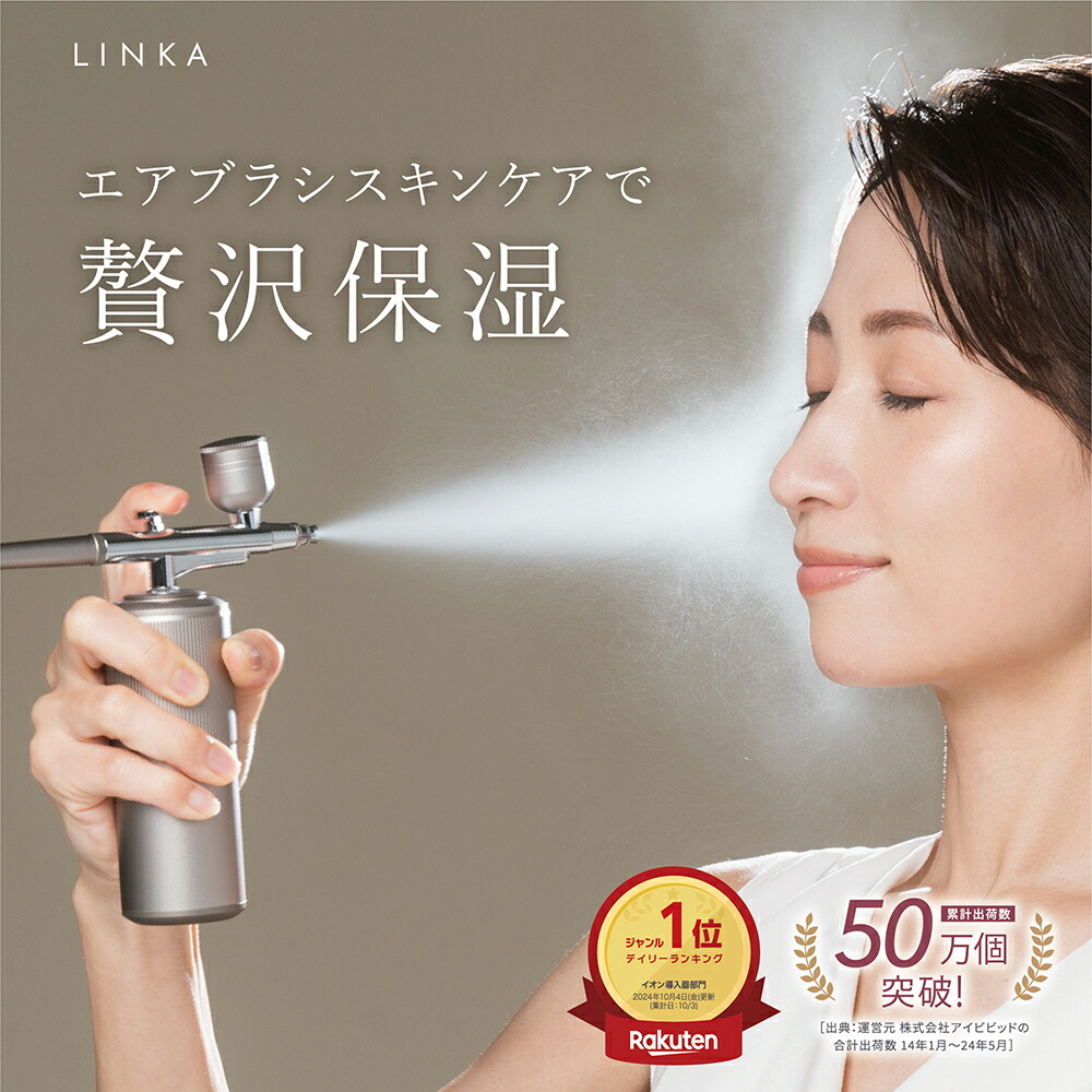 楽天市場】【おうちでエステ級の毛穴ケア】 LINKA ウォーターピーリング イオン導入 美顔器 防水 リフトアップ 角質ケア 毛穴ケア 顔 毛穴  黒ずみ OFF締め 角栓 鼻 小鼻 洗浄 洗顔 リンカ スクライバー 角質 皮脂 汚れ ギフト プレゼント クリスマス プレゼント : 美顔器 ...