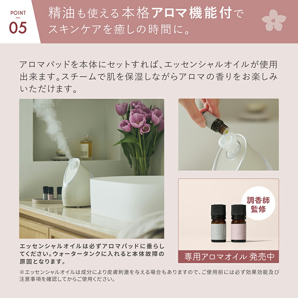 20%OFFクーポン☆5/20 23:59まで】楽天1位！ナノスチーマー 皮膚科医