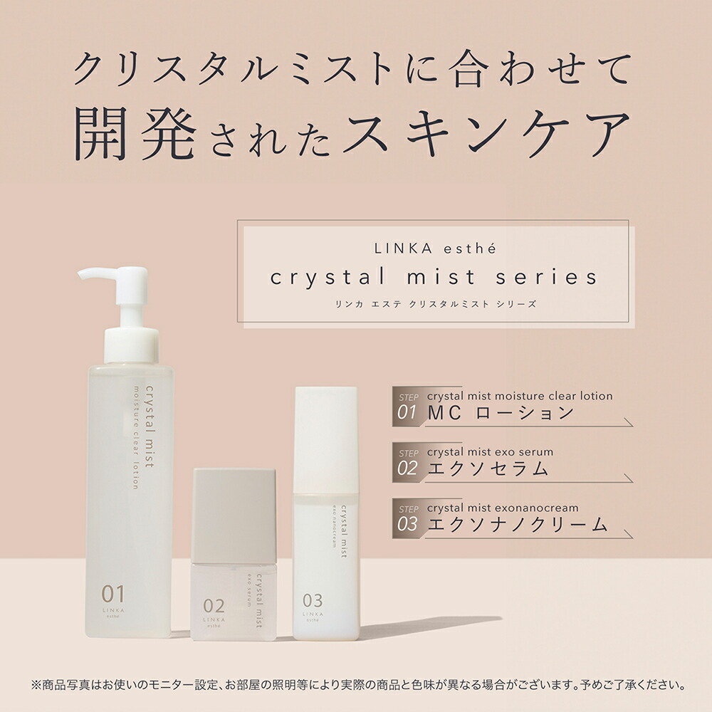 ミネラルエッセンス エッセンスの蛇口 リズ混合栓プラス50（ブロンズ）E250622の通販