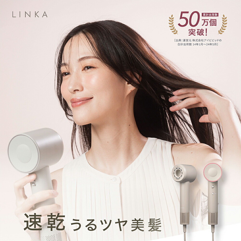 楽天市場】LINKA キャビ二スト キャビテーション 287g 超音波