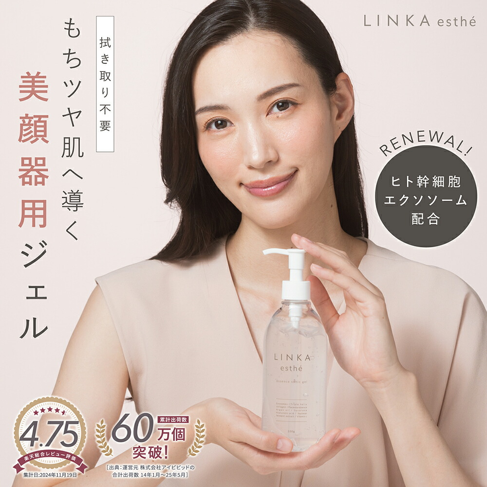 楽天市場】LINKA ヘッドスカルプスパ 専用 マッサージヘッド 4個