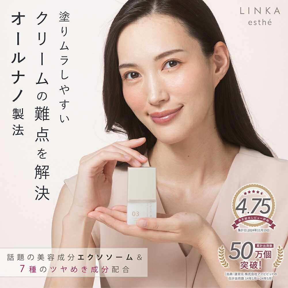 楽天市場】【化粧品セットが最大10,233円OFF！】NHKで紹介 5週
