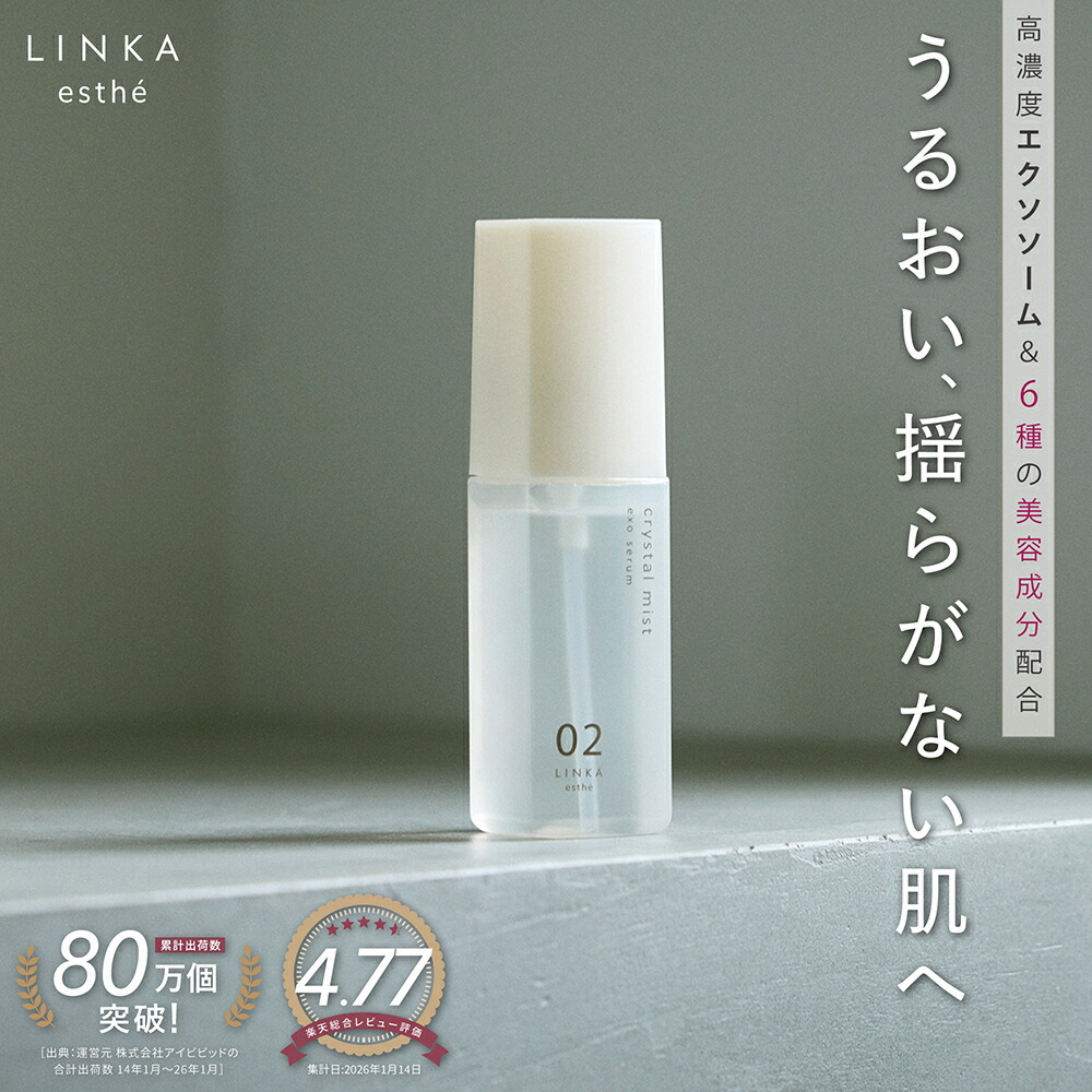 【5と0のつく日制限事項】尖んがり5倍社会的運動♪ 一般受けの商いものをお得にGET！