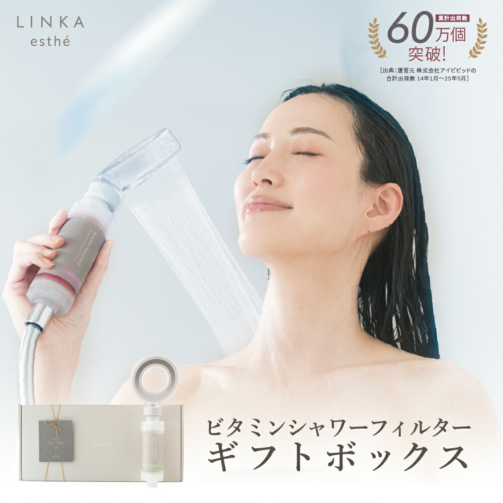 【9月３日購入】1000mlライフエッセンス＆NEWセラミックフィルターなど 9月3日購入】1000mlライフエッセンス＆NEWセラミックフィルター