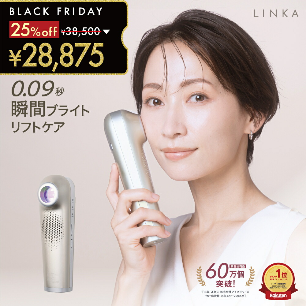 ライト美容器 楽天市場】1台2役 LED美顔器 ナノ噴霧機能付き led 光 美容 美顔器 6色