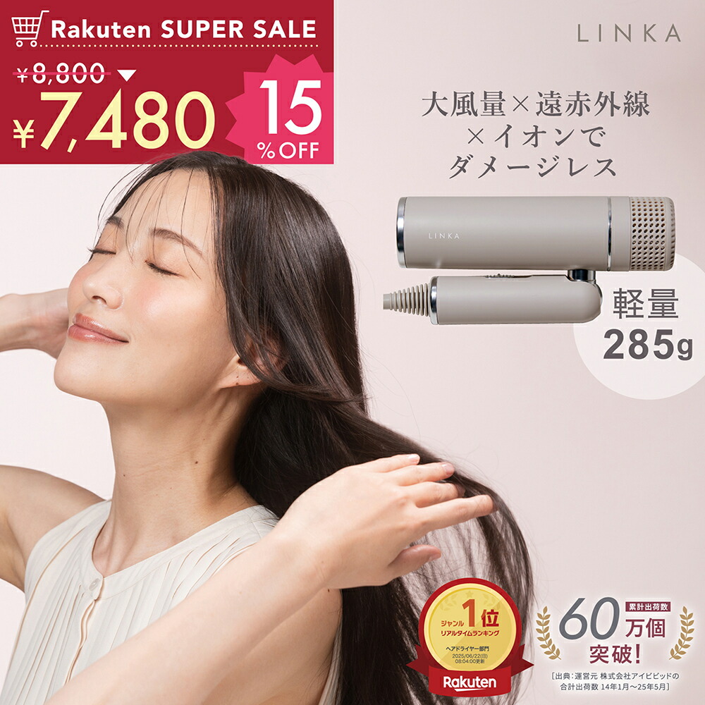 楽天市場】【SS限定！クーポンで36,000円！】LED美容ライト プレミア 6