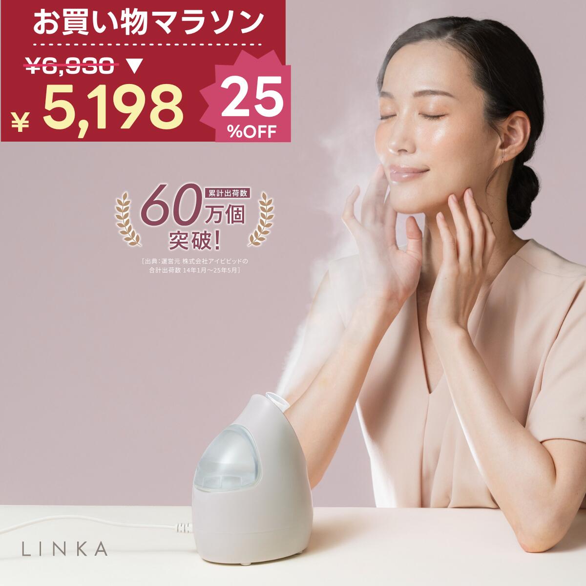 楽天市場】【光エステでLEDライトの眩しさが気になる方に】 遮光