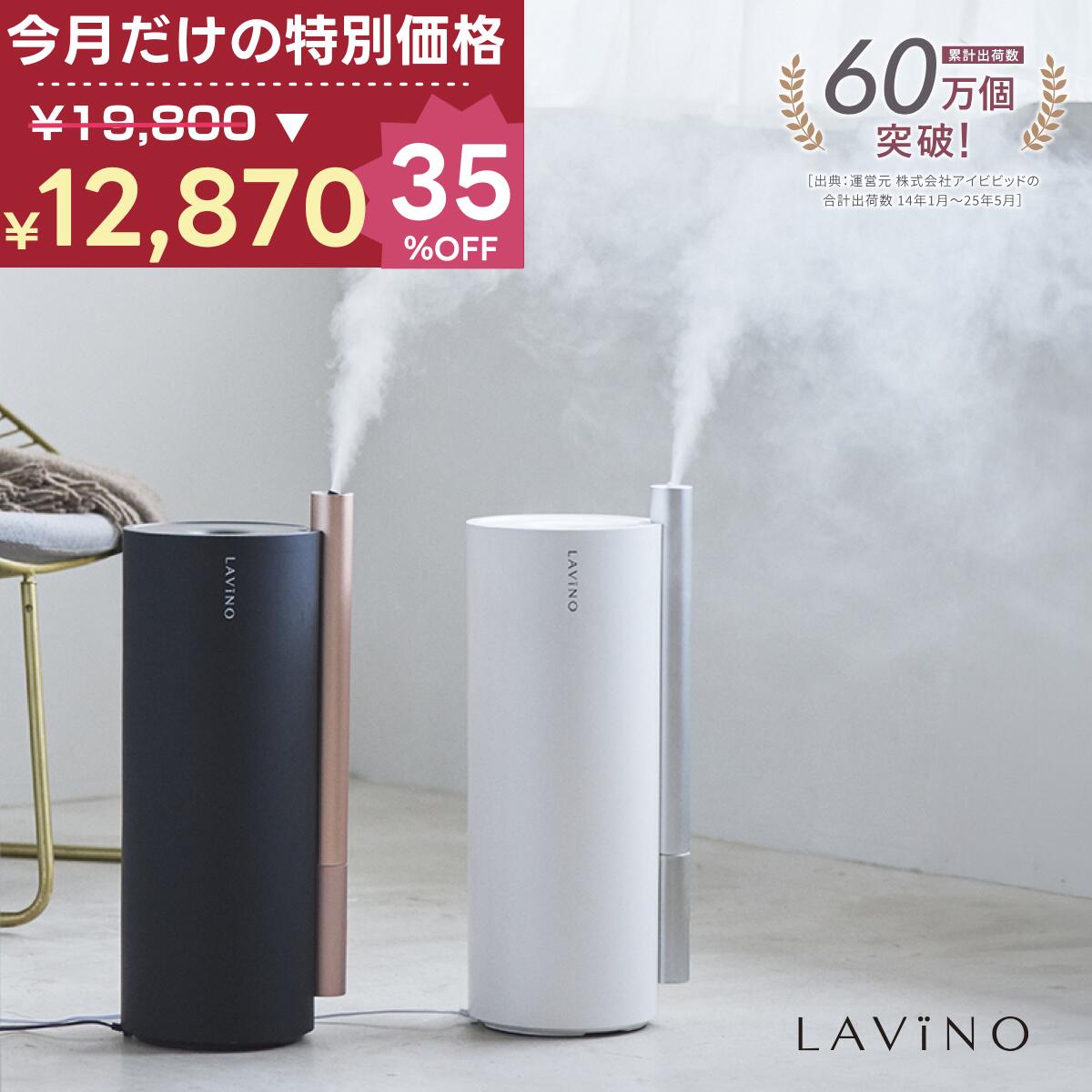 楽天市場】LINKA リンカ イオン フェイス スチーマー 専用アロマパッド