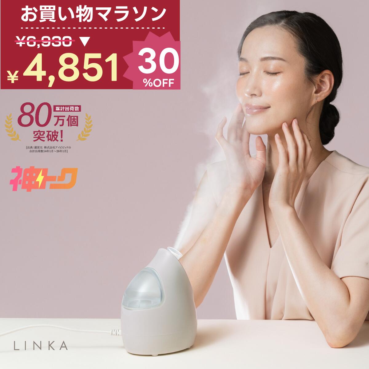 楽天市場】SALONIA ピュアブライトスチーマー グレー SAL22207SL