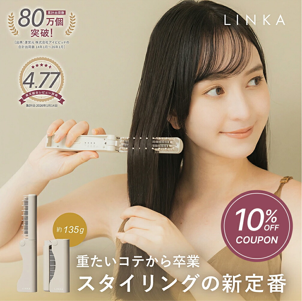 ROOMの投稿商品